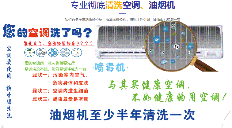 山城空调维修售后服务中心电话在哪里找
